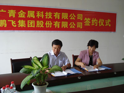 Signing Contract of Nickel Ore Rotary Kiln